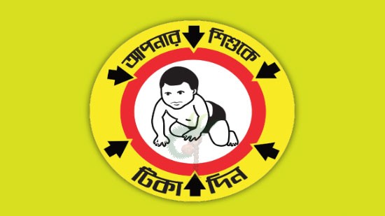 কর্মবিরতিতে কার্যক্রম বন্ধ: মাসব্যাপী টিকাবঞ্চিত শিশুরা