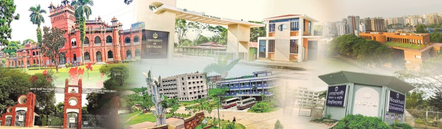 নতুন বছরে বিশ্ববিদ্যালয় শিক্ষার্থীদের ভাবনা ও প্রত্যাশা