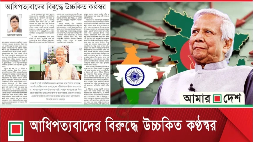 ভারতের প্রোপাগান্ডা মিডিয়ার প্রধান টার্গেট ড. ইউনূস ভারতের প্রোপাগান্ডা মিডিয়ার