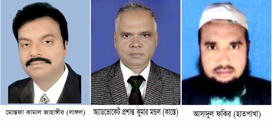 খুলনা-৬ পাইকগাছা-কয়রা আসনে জামানত হারালেন লাঙ্গল-হাতপাখা-কাস্তের প্রার্থী