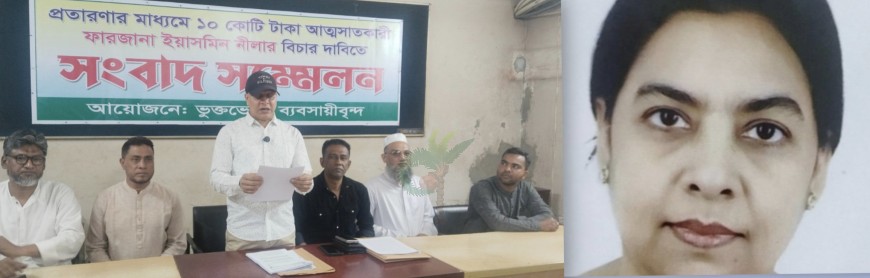 যশোরে কয়লা আমদানির নামে ১০ কোটি টাকার প্রতারণার অভিযোগ, বিচার দাবি