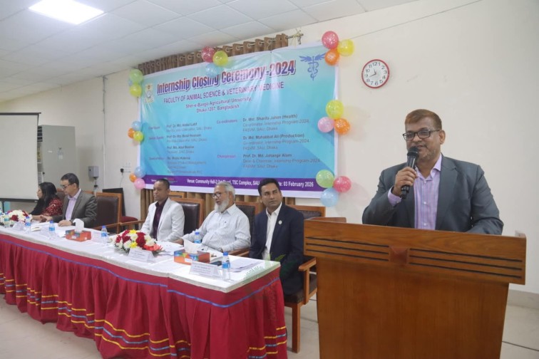 শেকৃবিতে এএসভিএম অনুষদের নবম ব্যাচের ইন্টার্নশিপ প্রোগ্রাম-২০২৪ সফলভাবে সম্পন্ন