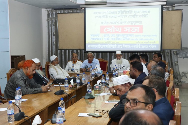 ডিগ্রি ইঞ্জিনিয়ারদের জন্য ৩৩% কোটা সংরক্ষণের প্রস্তাব অবিলম্বে প্রত্যাহার করতে হবে, অন্যথায় কঠোর আন্দোলন