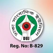 সাংবাদিকদের ওপর হামলার নিন্দা