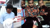 টাঙ্গাইল