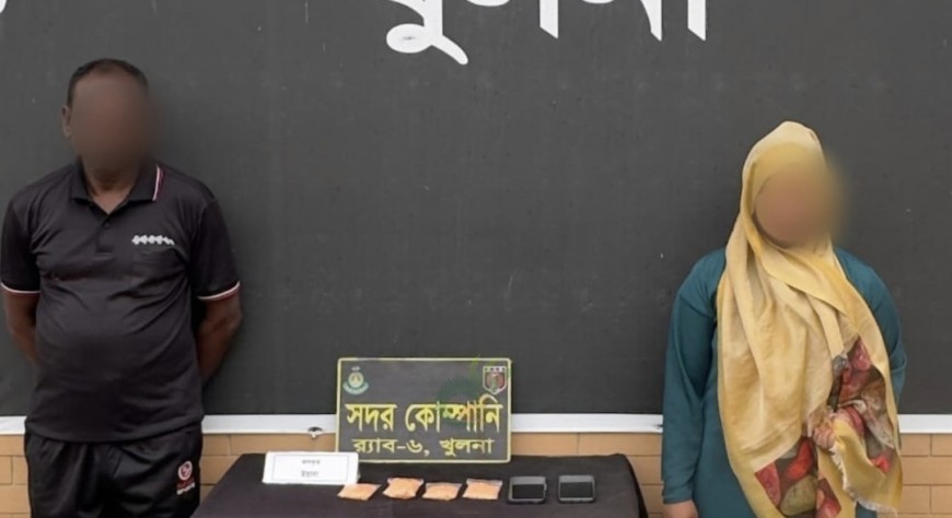 খুলনার রূপসায় র‍্যাবের অভিযানে ২৪৬৫ পিস ইয়াবাসহ আটক ২