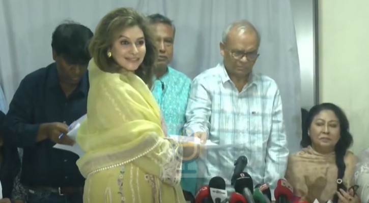 সংরক্ষিত নারী আসনে বিএনপির মনোনয়ন বিক্রি শুরু