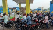 সরকারি চাকরিজীবীদের জন্য তেল পাম্পে আলাদা লাইন