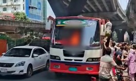 চট্টগ্রাম