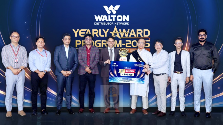 দেশজুড়ে ১৬৮ পরিবেশককে পুরস্কৃত করেছে সুপারব্র্যান্ড এবং টেক জায়ান্ট ওয়ালটন