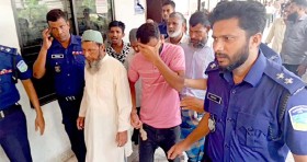 অপরাধ ও বিচার