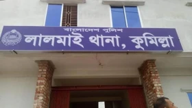 কুমিল্লা