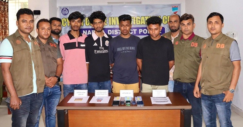 অনলাইনে ইলিশ বিক্রিয় নামে প্রতারণা: চক্রের ৪ সদস্য গ্রেপ্তার