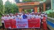 রাঙ্গামাটি