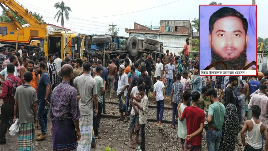 যশোরে ট্রেনের ধাক্কায় কয়লার ট্রাক দুমড়ে মুচড়ে চালক নিহত