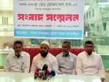 রাঙ্গামাটি