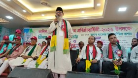 বিশেষ আয়োজন