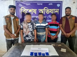 রাঙ্গামাটি