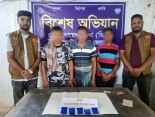রাঙ্গামাটিতে এক হাজার পিস ইয়াবা সহ ৩ জন আটক