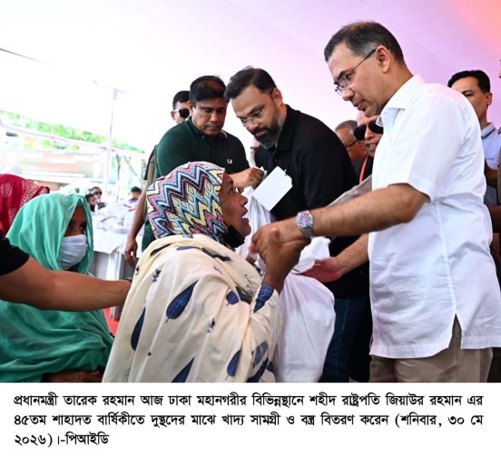 জিয়াউর রহমানের আদর্শে দেশ গঠনের আহ্বান প্রধানমন্ত্রীর