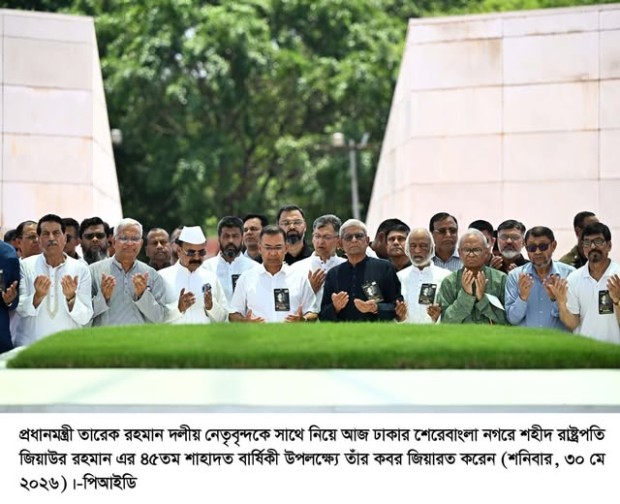 জিয়াউর রহমানের সমাধিতে শ্রদ্ধা জানালেন প্রধানমন্ত্রী
