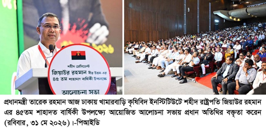 সামনে কঠিন ও গুরুত্বপূর্ণ সময় অপেক্ষা করছে, সতর্ক থাকতে হবে : প্রধানমন্ত্রী