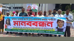 অপরাধ ও বিচার