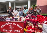 অপরাধ ও বিচার