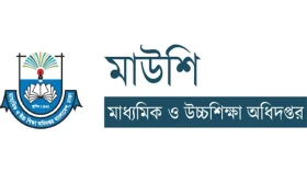 শিক্ষা