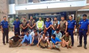 অপরাধ ও বিচার