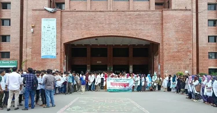 বিসিএসে স্বতন্ত্র কোডসহ ৪ দাবিতে আন্দোলনে শেকৃবি ভেটেরিনারি শিক্ষার্থীরা