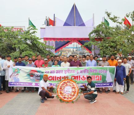 যশোর বিজ্ঞান ও প্রযুক্তি বিশ্ববিদ্যালয়